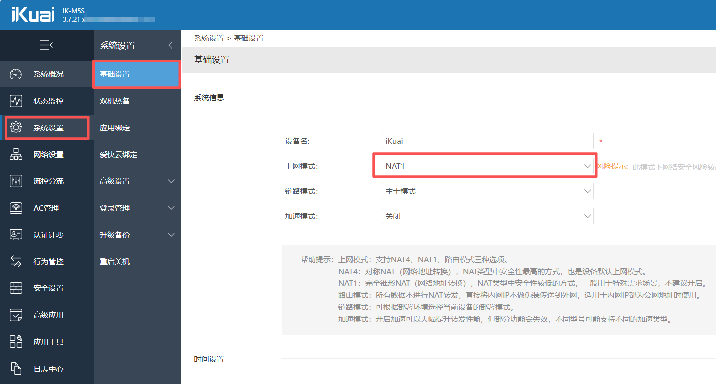 image-20260106104613105