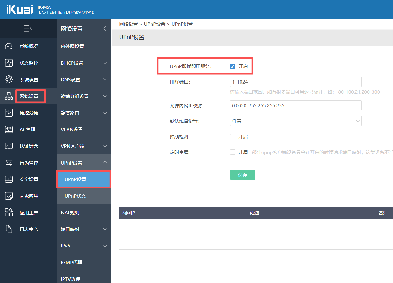 image-20260106104750691