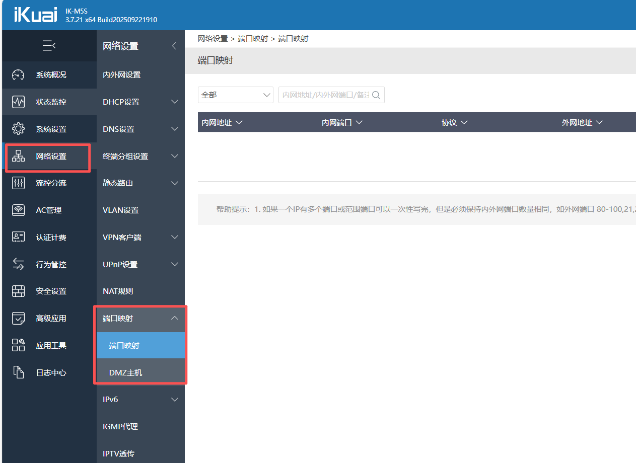 image-20260106104839034