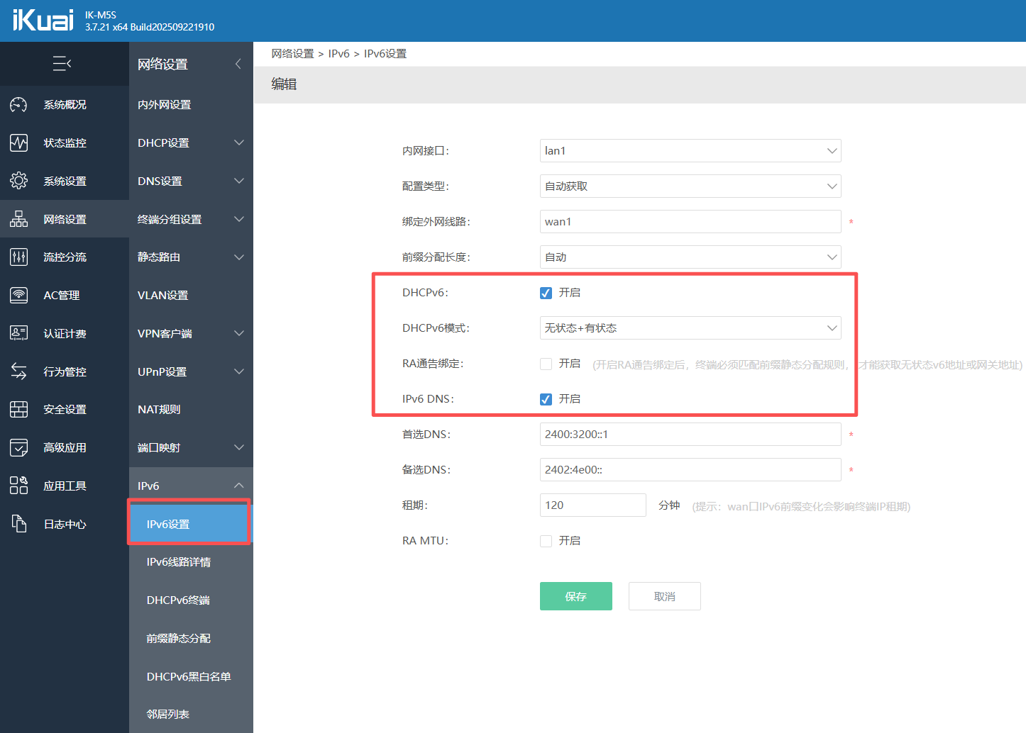 image-20260106105112570